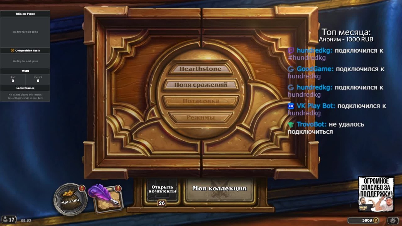 Старый добрый ночной ХС БГ / !tg !лига !озвучки