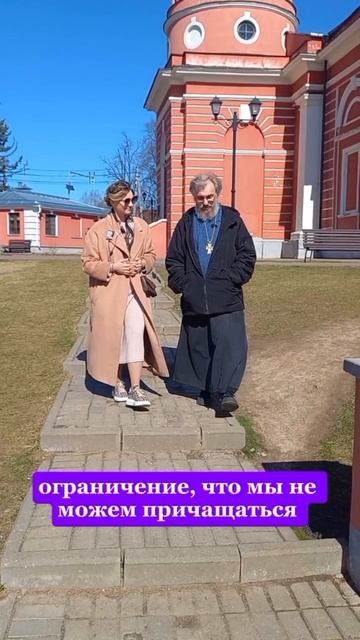 Как часто надо причащаться?