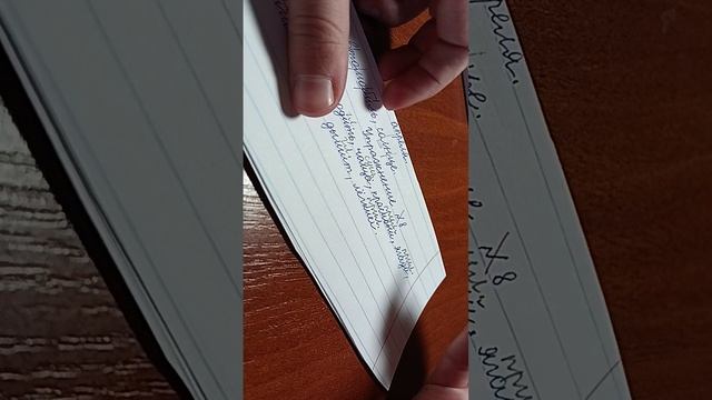 проверка тетрадей 1б класса 🧑🏫 по русскому языку работа