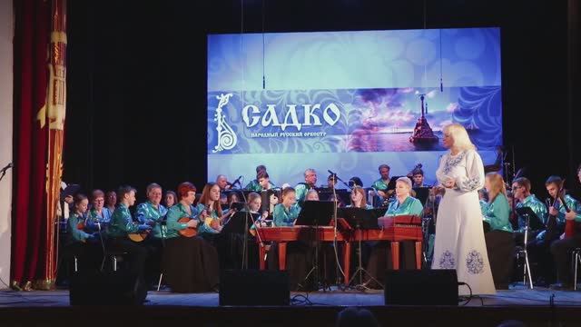 Пьеса-картинка "Конь-огонь. Образцовый народный русский оркестр "Садко" ДДЮТ Севастополя.30.03.2025.