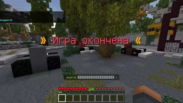 прятки за блоки