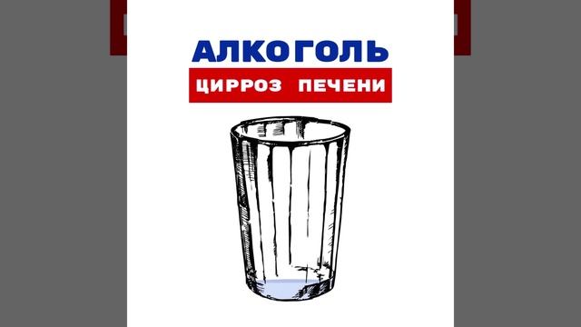 ЦОЗ_Профилактика алкогольной зависимости.mp4