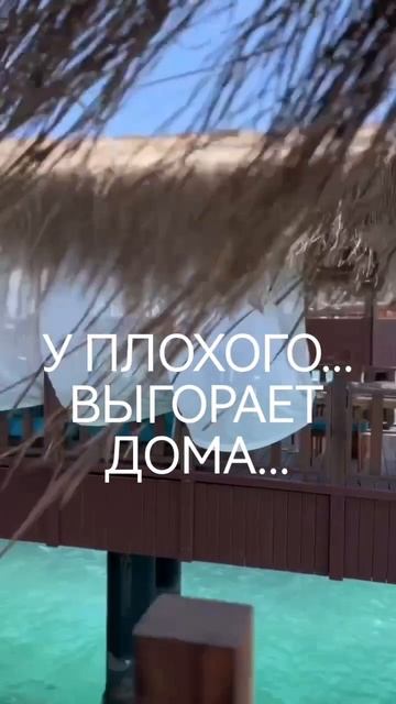 А ты хороший мужчина? 🤔