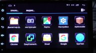 Магнитола LeTrun MTK L на Android 8.1