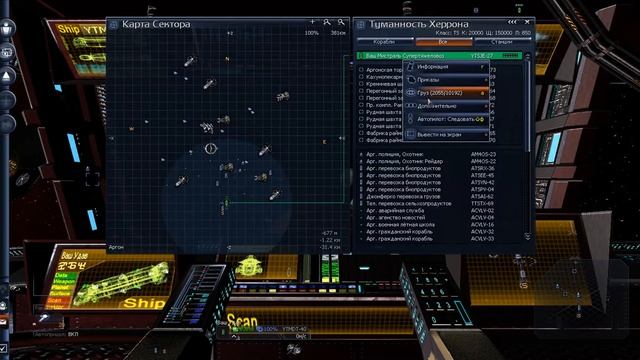 x3 Terran Conflict - 40 - все части загадки