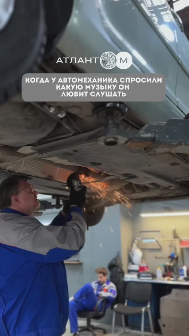 УГАДАЙ МЕЛОДИЮ 😇