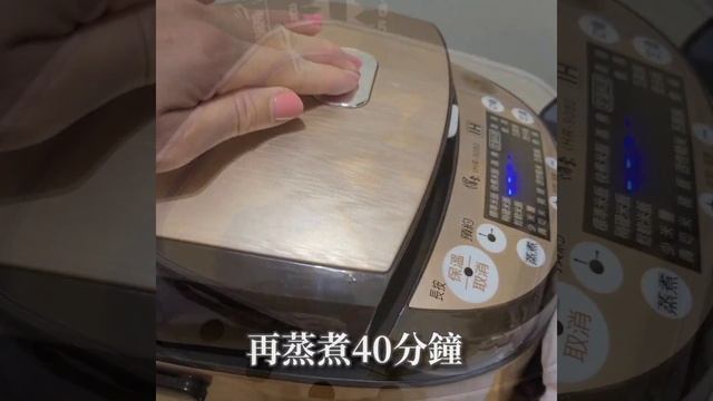 滴雞精蒸蛋食譜。鮮蝦日式蒸蛋☆純煉滴雞精＋卡馬龍白晶蝦，營養又美味