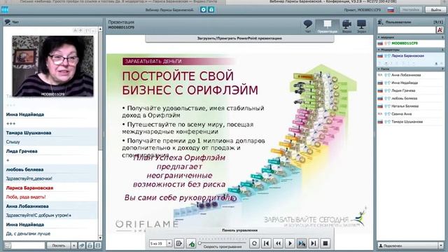 Планирование  5 марта 2018 года Елена Салина