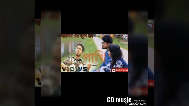 পাখি Arkur Mahamud Feat Arman Alif Bangla New Song 2018  | officil Music  by CD Music