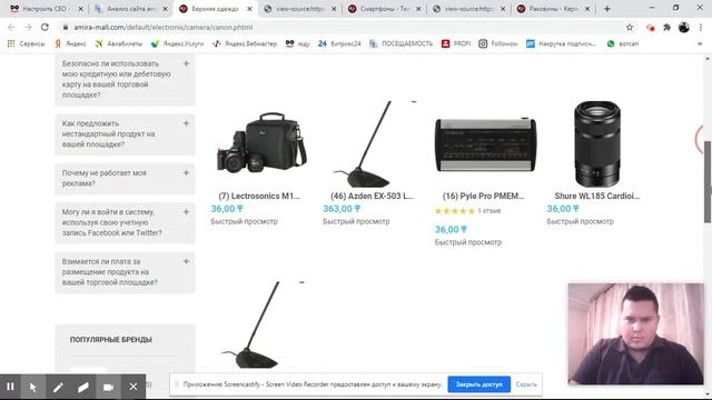 seo-магазин в Казахстане