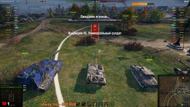 #Wot/🎄🔴  НОВЫЙ ГОД В ТАНКАХ 🔴 🎄  /  Стримы онлайн /#WORLDOFTANKS