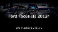Магнитола LeTrun на Ford Focus 3 2012 года
