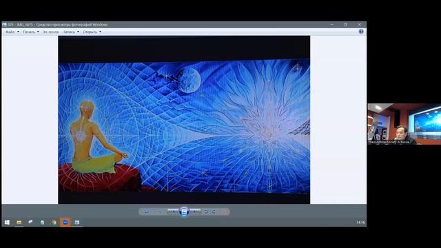 ТЕОСОФИЯ В ЖИЗНИ И ИСКУССТВЕ. Игорь Быков. 18.11.23. Конгресс ТОР-2023. Теософия.