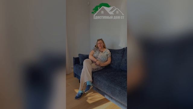 Отзыв о строительстве каркасного дома спустя 3 года от компании Доступный Дом СТ