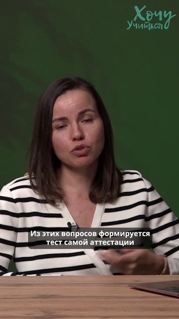 Как сдается ПА с ЦСО "Хочу Учиться"