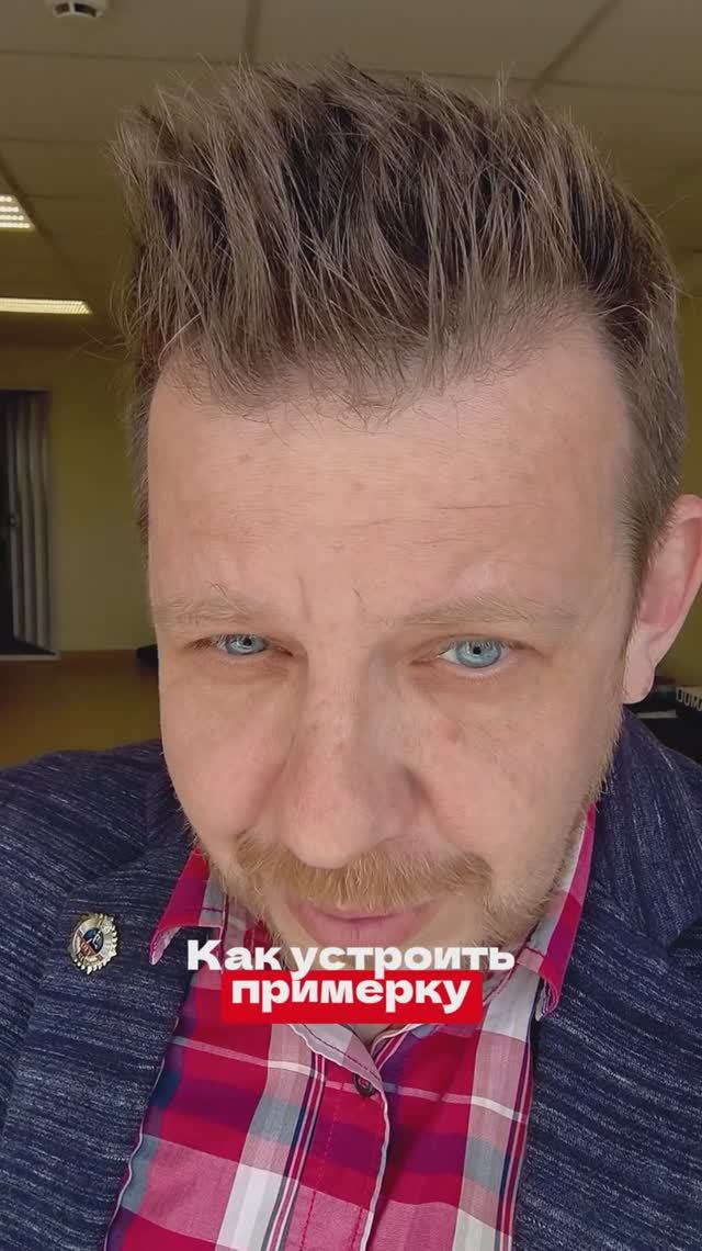 Идея для подбора образа, без стилиста и дня в торговом центре.
