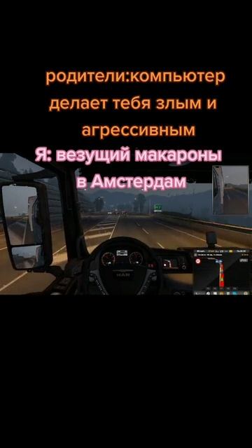 Соблюдаем правило. везем макароны