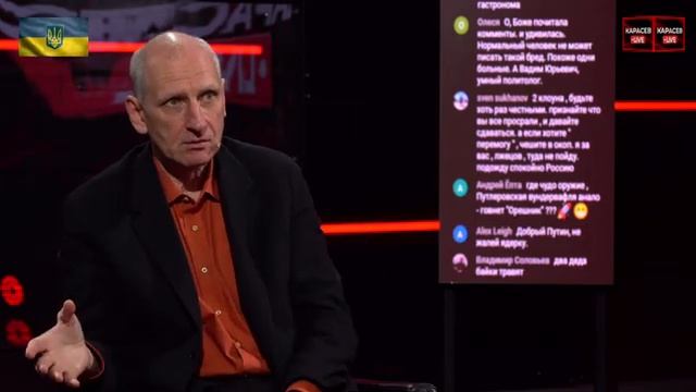 Карасев - Стариков. Наступление РФ   началось? Удары по Днепру.от09.04.25