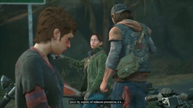 Days Gone 04