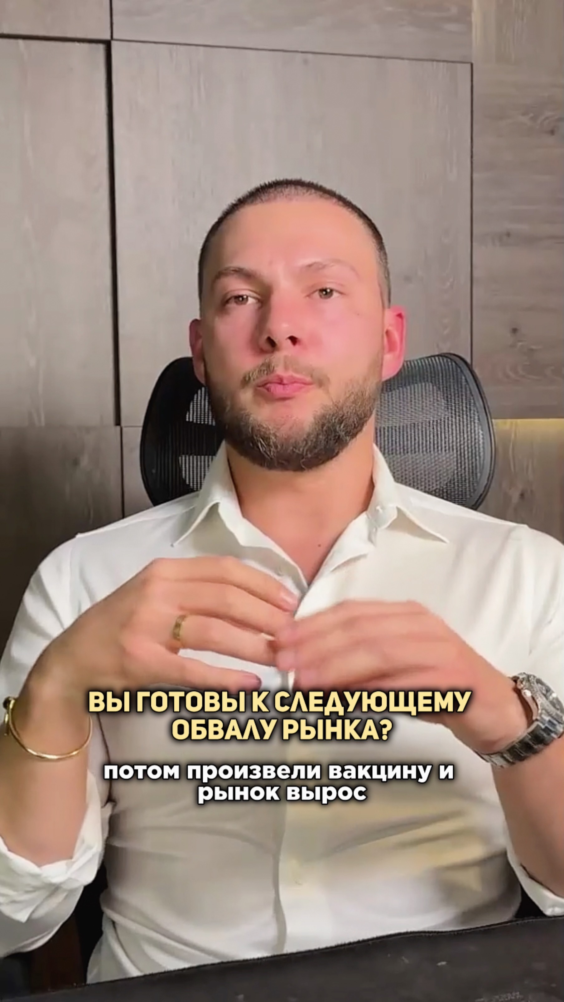 🔥Разбор стратегии формирования капитала 3-5-10 млн₽ в комментариях 👉🏻