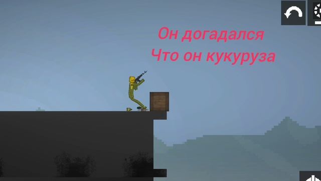 лимоны против кукуруз 2
