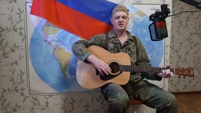 Песня: "ВЫЖИВШИЕ"