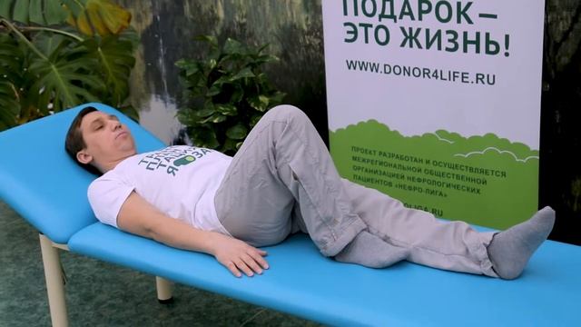 4) Трансплантация почки. Ранний п_о период В с 3-6 недели. Часть 1 лежа
