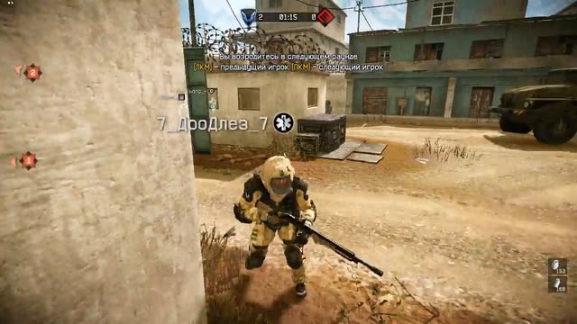 Warface _Г.Е.Н.О.Ц.И.Д_ vs ...-Морфей-... Бой №1