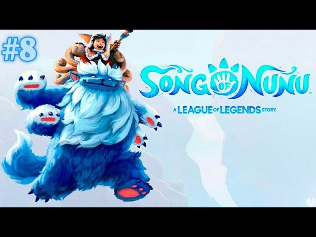 Прохождение игры (PC)song of nunu a league of legends story#8