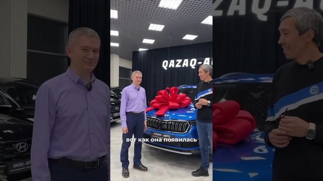 КАЗАХАВТО отзыв 3
