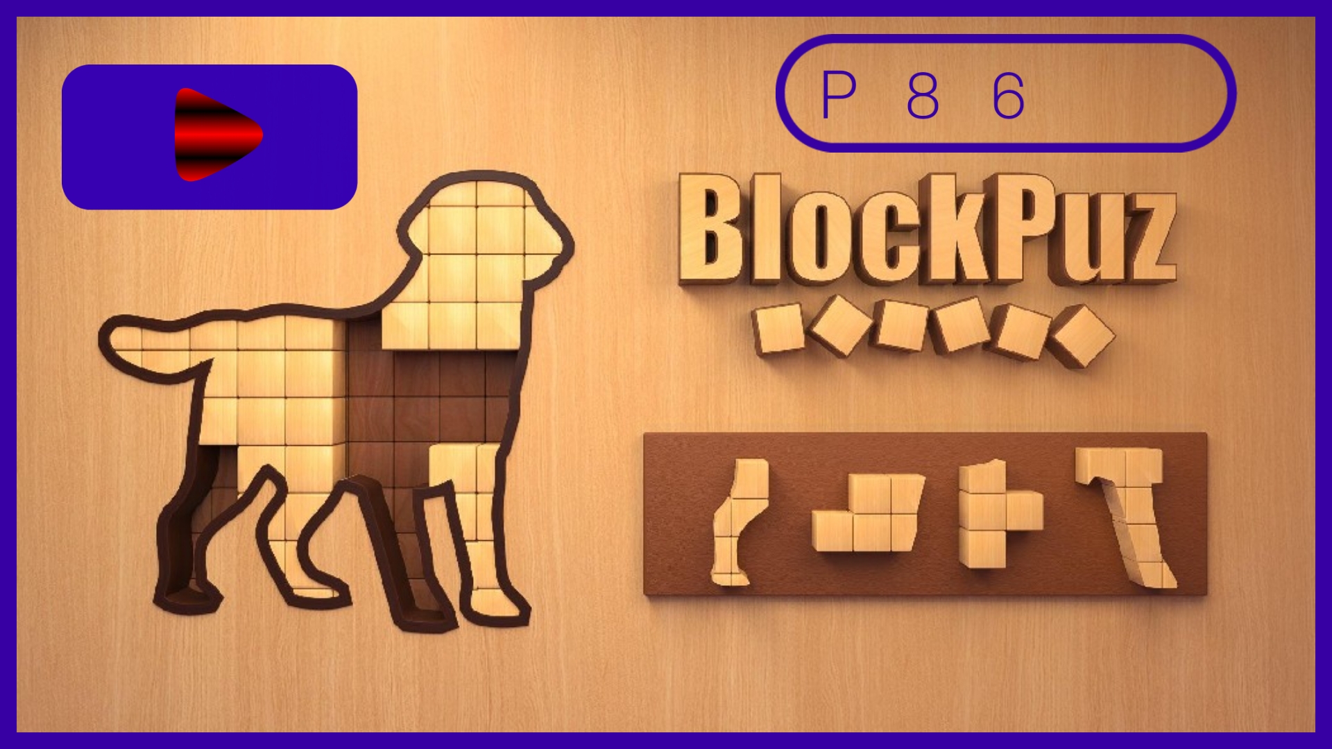 BlockPuz Прохождение Р86