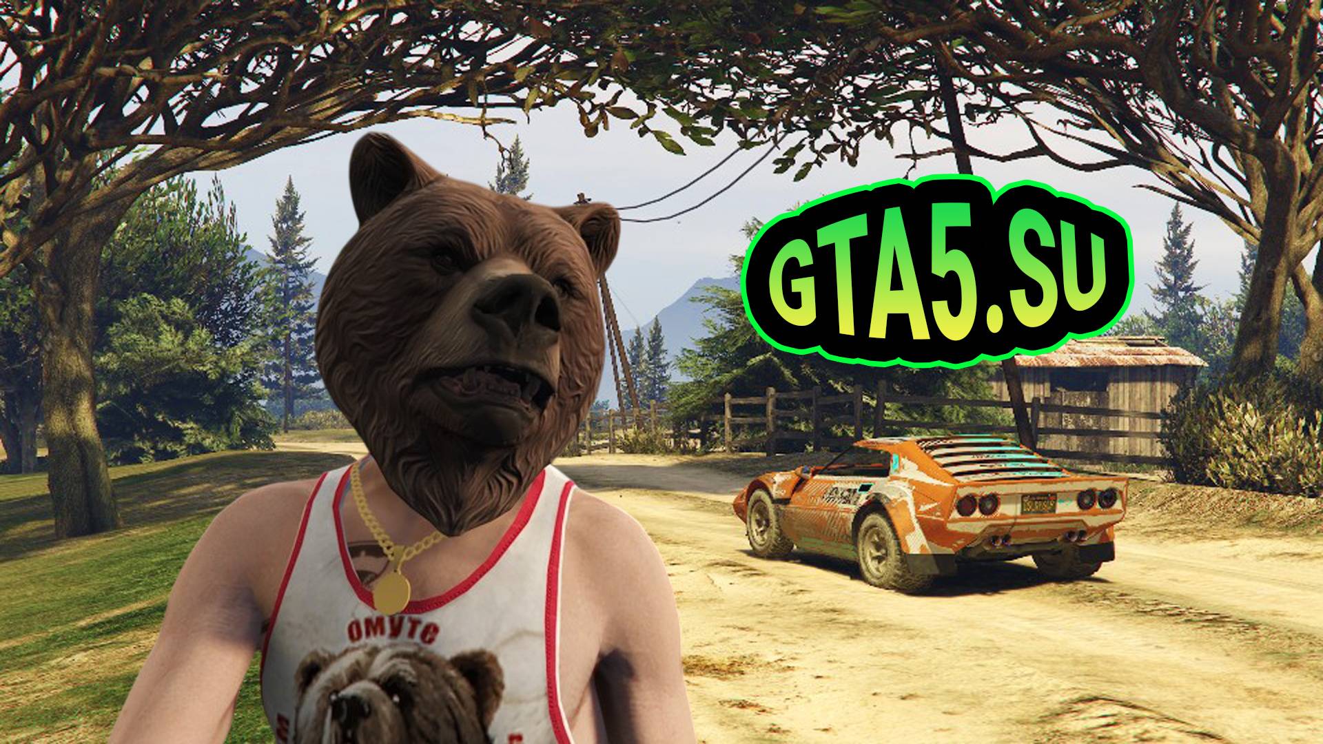 Медведь купил GTA 5 за рубли и пустился в пляс игра ГТА Онлайн на ПК
