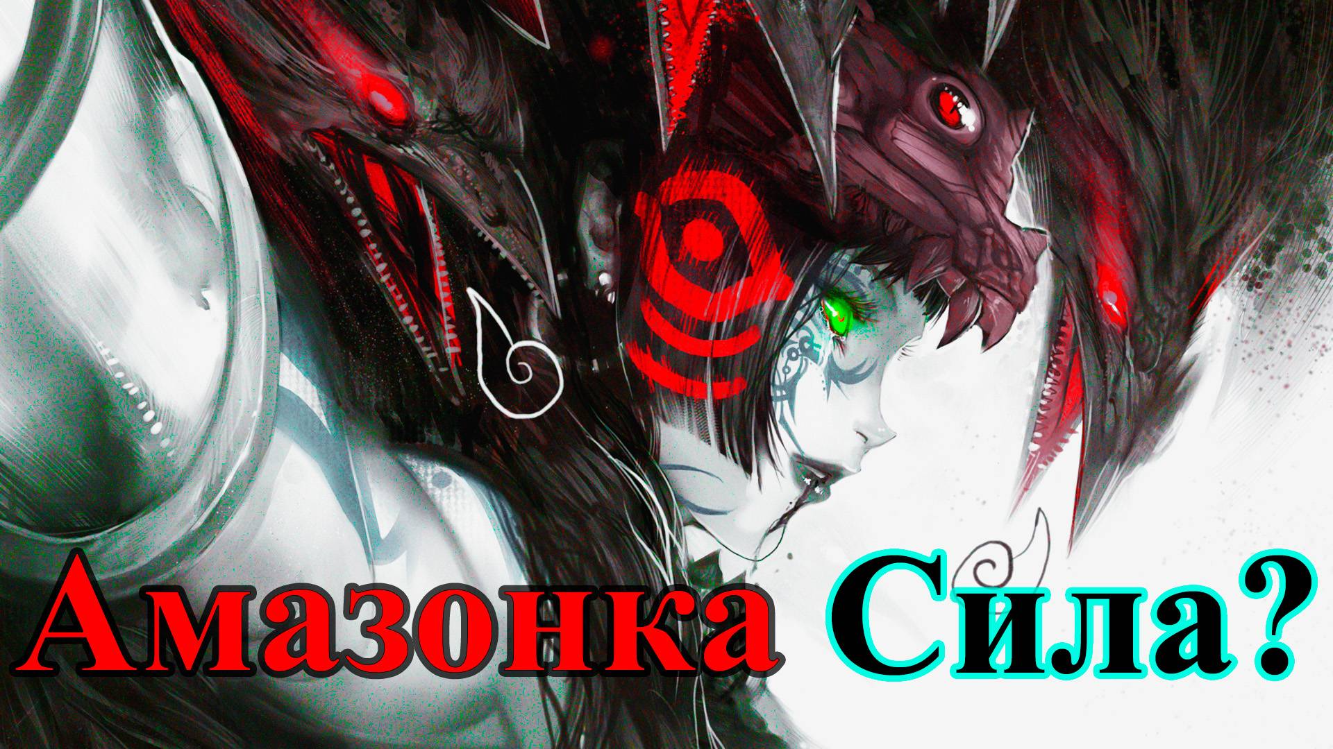Path of Exile 2 Амазонка Обзор. Стоит ли за неё играть в POE 2.