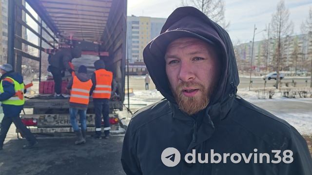 Завезли конструкции для скейт-парка на проспекте Ленина в Братске