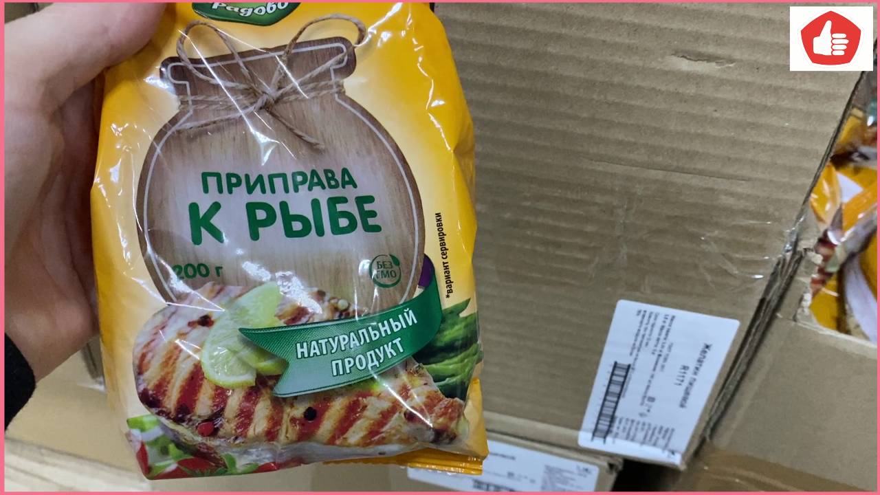 ПОКУПАЮ ПРОДУКТЫ В ДОБРОЦЕН И ДАЛЕКО ХОДИТЬ НЕ НУЖНО/ВСЕГДА ВЫГОДНО