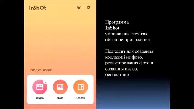 Современный урок искусства с учетом требований ФГОС Секция 1  ИЗО