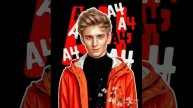 я кагданибуть вернус а4