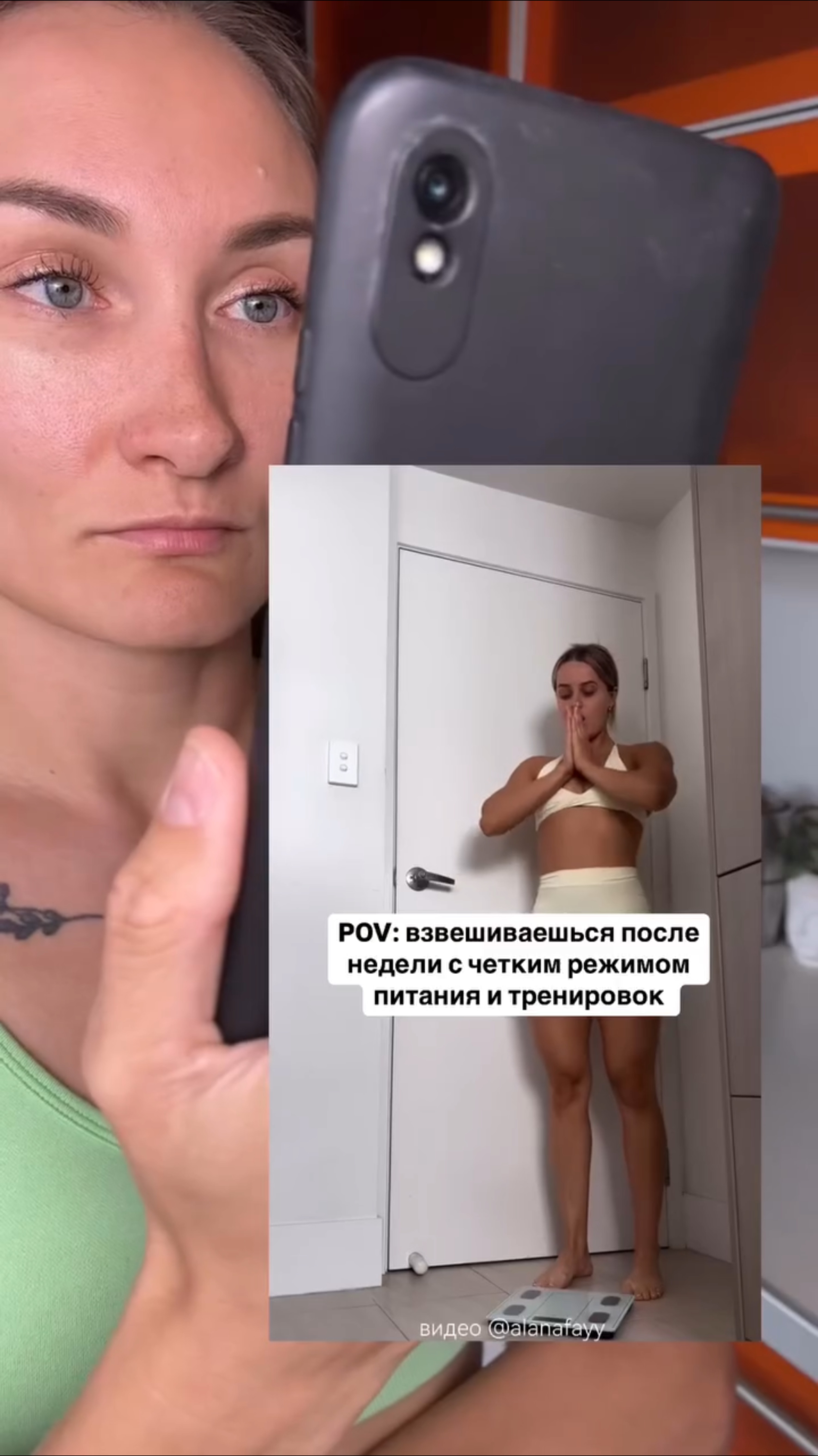 Колебание веса - это нормально