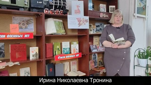 Читать. Знать. Помнить. 2