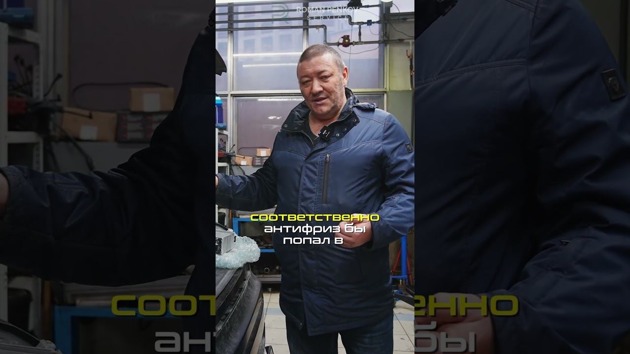 Спасли автомобиль в ПОСЛЕДНИЙ момент! #shorts #авто #автомобили #автосервис #landrover