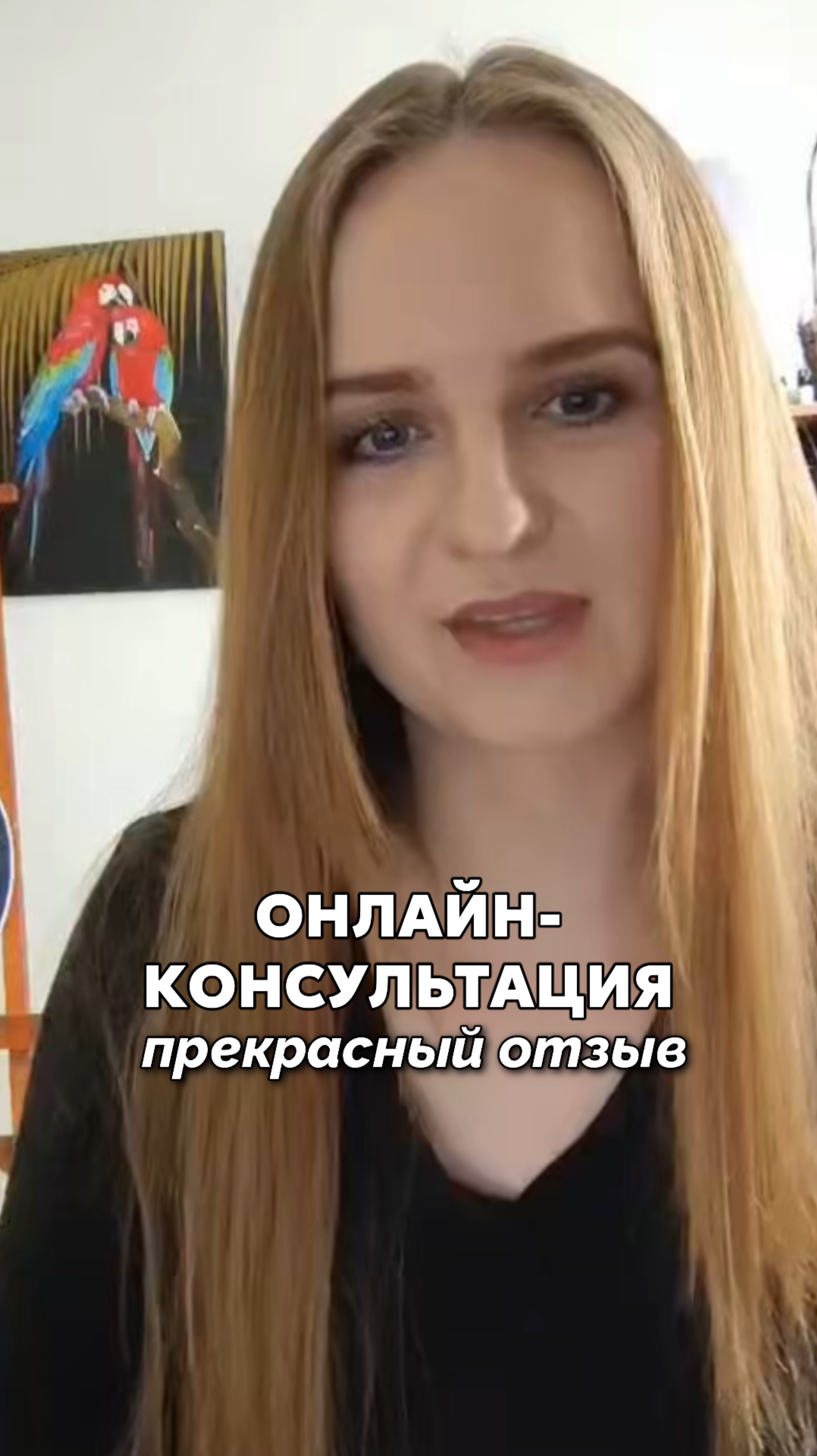 🆘Хронический описторхоз, лямблиоз, хеликобактер