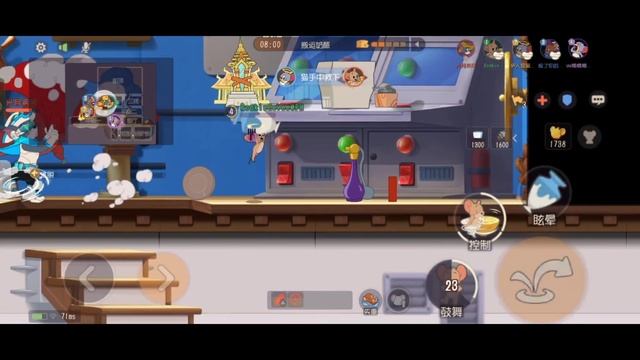Tom and Jerry Chase CN - Performer Jerry first time use gameplay