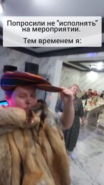 Тамада выпил лишнего