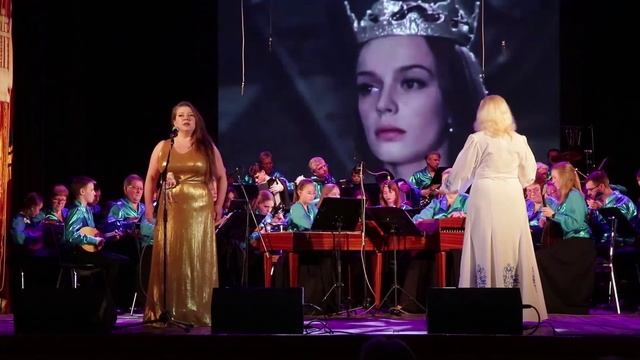 А.Зацепин. Ищу тебя. Жанна Смолего. Народный русский оркестр "Садко" ДДЮТ г.Севастополя. 30.03.2025.