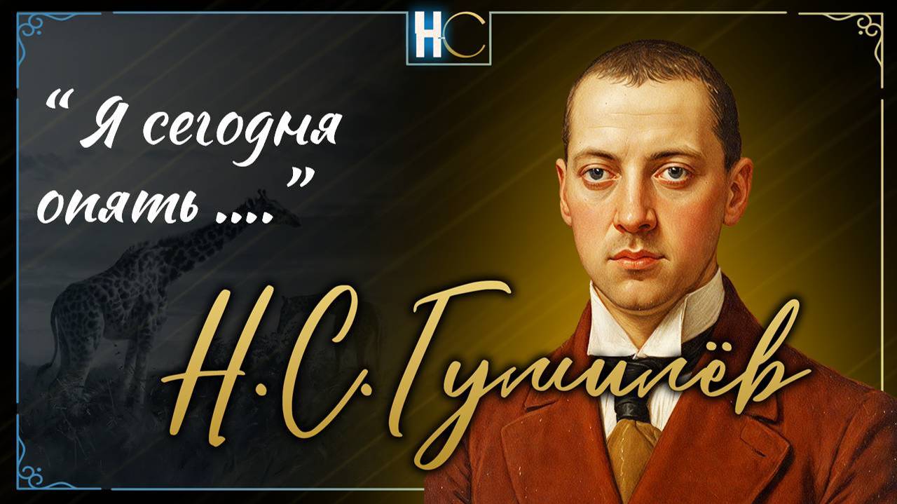 Я сегодня опять услышал, (1)fadout