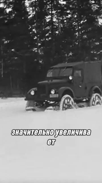 Выводы по созданию снегоходных машин!