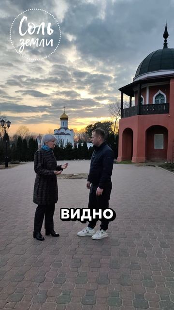 Что значит, рождённый свыше человек?