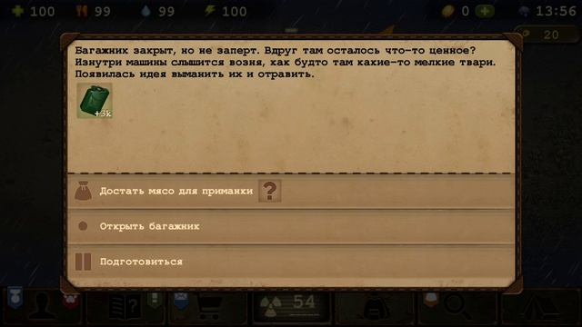 GAMERsup05 (9)