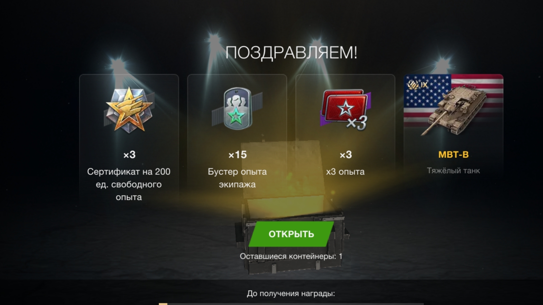 Впервые за долгое время открыл конты на ВГ.....