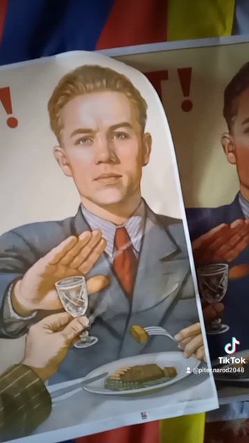 ЗОЖ. РОССИЯ БЕЗ ВОДКИ. В ПИТЕРЕ - НЕ ПИТЬ! УПОТРЕБЛЕНИЕ СПИРТНОГО ПОВЫШАЕТ РИСК ЗАБОЛЕВАНИЯ РАКОМ!
